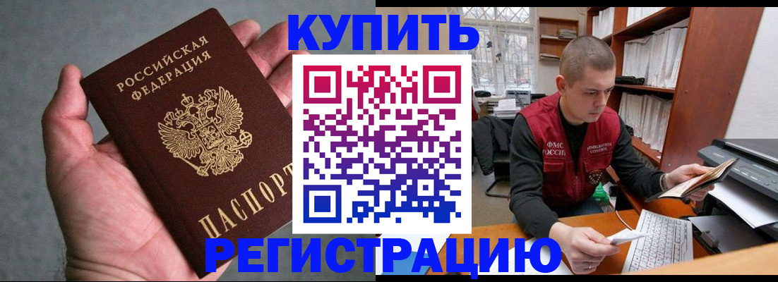форма 3 в Спасске-Дальнем